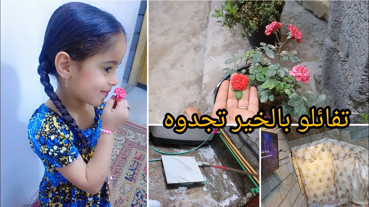 #روتين اليومي البيتوتي💃 شلون تتخلصين من الكتئاب والضوجه 🤷 واهسج وهتمامج عليه👩‍❤️‍👩خليت حنه الشعرنا 🙆