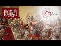 Андрей Сморчков: "Римский воин в бою: эпоха Республики"