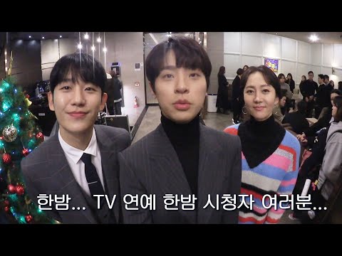 염정아X박정민X정해인, 부릉부릉! 흥행에 ‘시동’ 걸다! @본격연예 한밤 138회 20191217