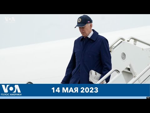 Новости США за