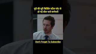 80 Logo Ki Jaan Khatre Me #movieexplainedinhindi #movie #shortsfeed #shorts