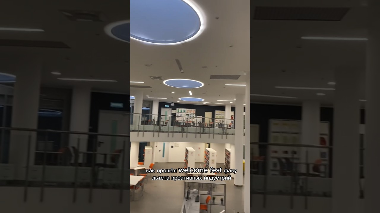 как прошел welcome fest в ВШЭ?/один день из жизни студентки за 1 минуту 