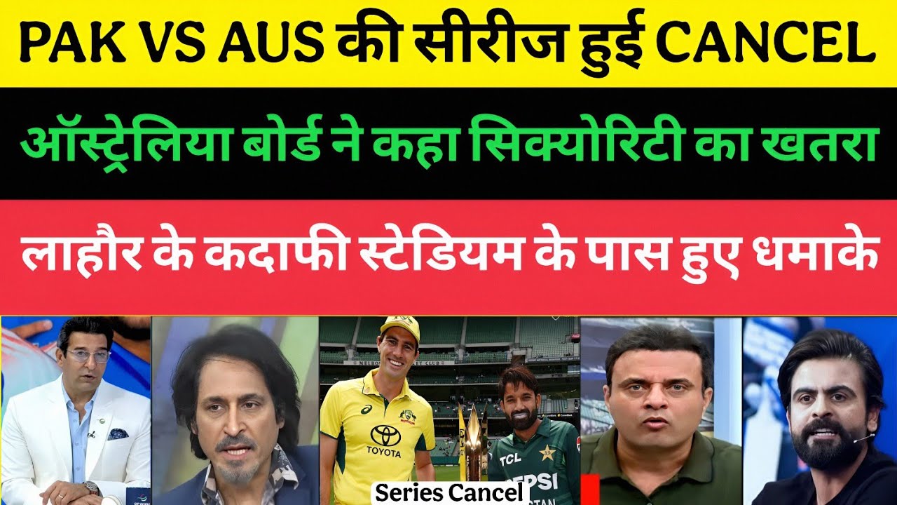 Pakistani Media Crying Pak Vs AUS Series Cancel From Security Reason | Pak Vs AUS | Pakistani Media 
