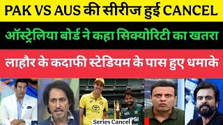 Stani Media Crying Pak Vs Aus Series Cancel From Security Reason Pak Vs Aus Stani Media