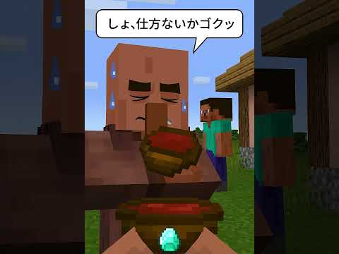 【AI漫画】マインクラフト AIの考えた四コマ漫画は結末がイマイチだった。 #aiイラスト #みんなの家 #オリジナル #マインクラフト #minecraft #マイクラ #漫画 #四コマ漫画