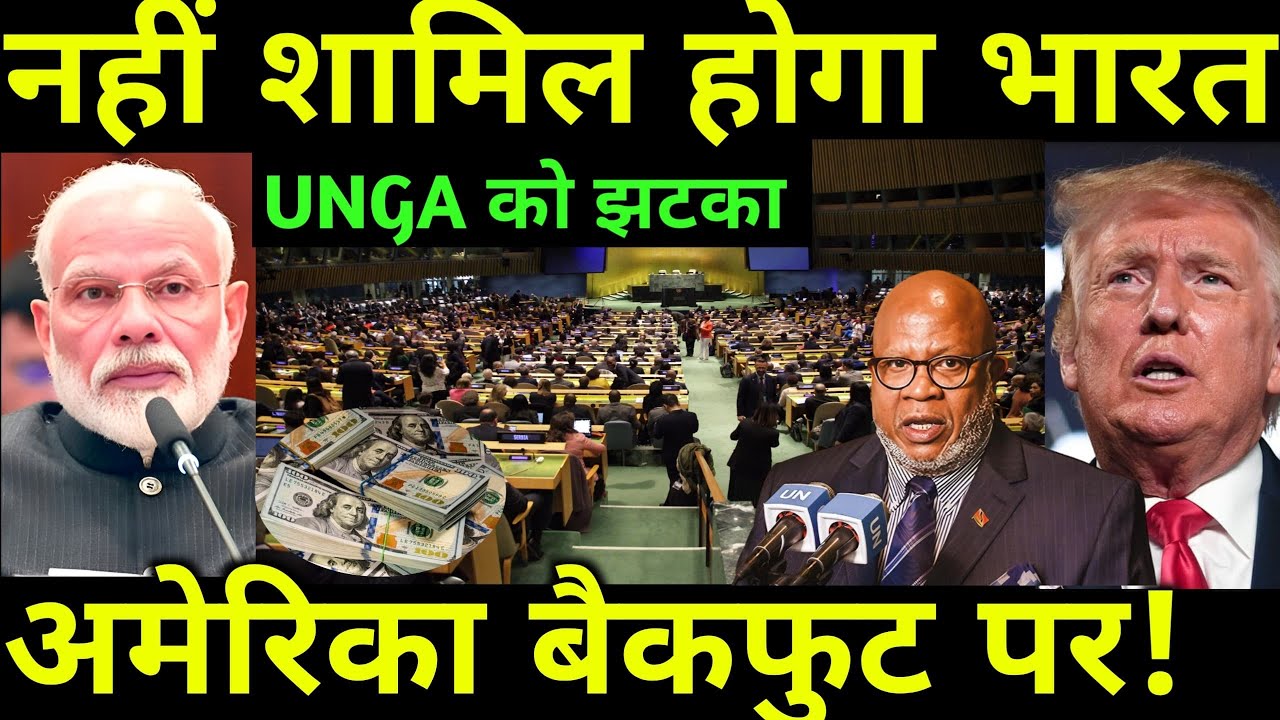 India Brazil Deal: A big gift from Brazil, a direct blow to Trump's tariff policy|Ankit Awasthi Sir 