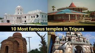 10 Most Famous Temples to Visit in Tripura || Tripura ke sabhi Famous Mandir ke naam