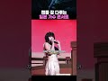 팬들 잘 다루는 일본 가수