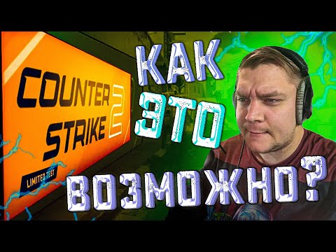 видео: Насколько серьезна Counter-Strike?
