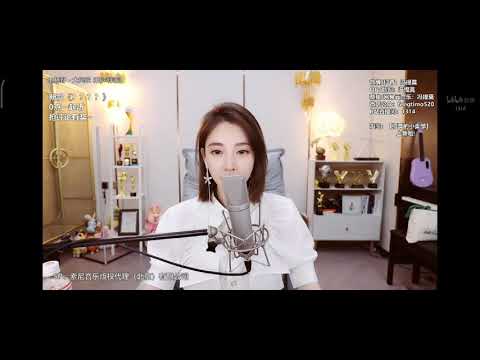 Fengtimo#    冯提莫《大风吹》～原唱→王赫野←