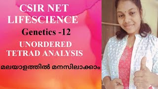 CSIR NET LIFESCIENCE /GENETICS/SET ZOOLOGY KERALA /UN ORDERED TETRAD ANALYSIS