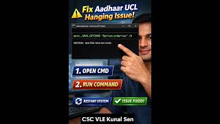 !!!! UCL 206-1/ 204-7 New update All Problem Solved 100% ✅ White Page Hang| UCl Error Fix