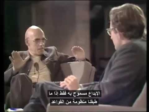 ميشيل فوكو السؤال الشخصي تغييب للمشكلة