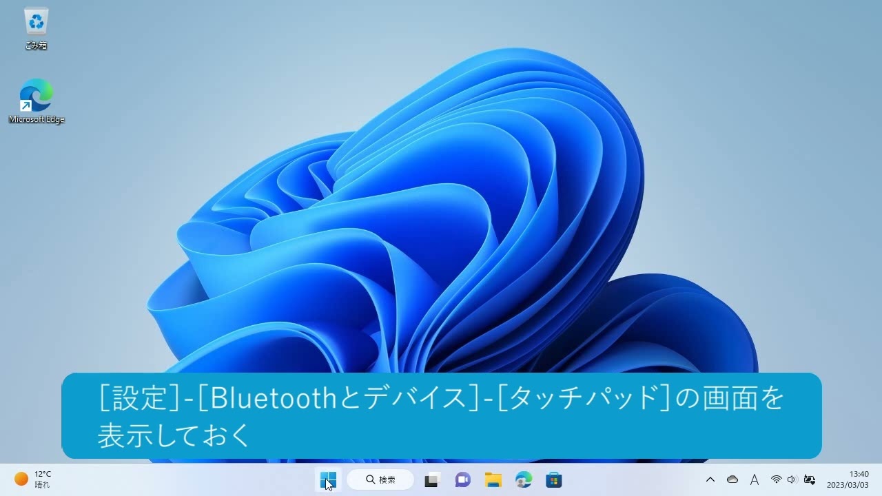 Fujitsu・i3タッチパネル Win11✨YouTubeやお仕事✨すぐ使える Amazon