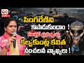 LIVE : సింగరేణిని కాపాడుకుందాం..!! | Kalvakuntla Kavitha Press Meet at Mancherial | @OKtv_s