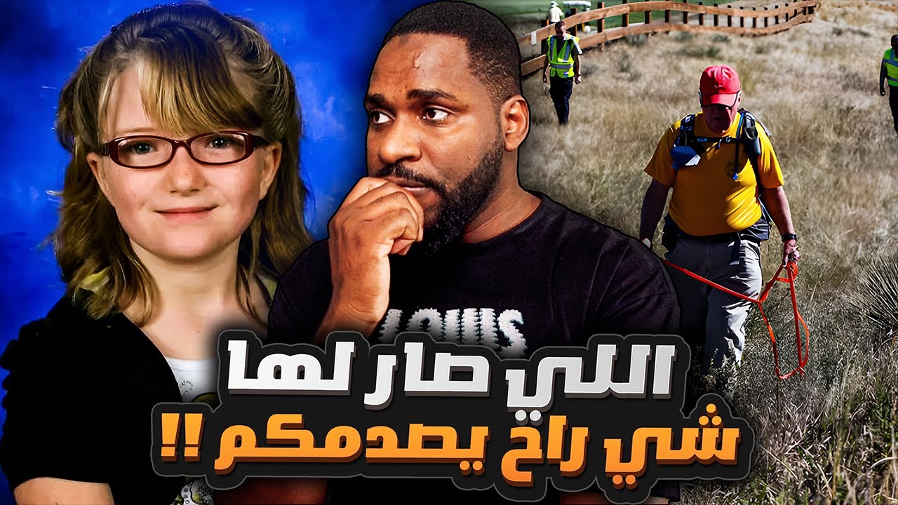 بلاغ من الأم يقلب القضية رأس على عقب!!