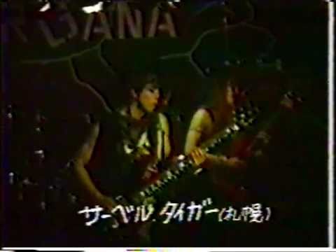 Saber Tiger 1986.11.25 [REQ]