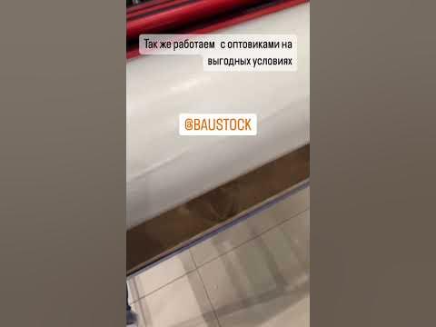 Малярный армированный стеклохолст HOWARD HARD 80. - YouTube