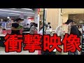 1日万引き犯探してたらヤバイ奴に遭遇した…【衝撃映像】