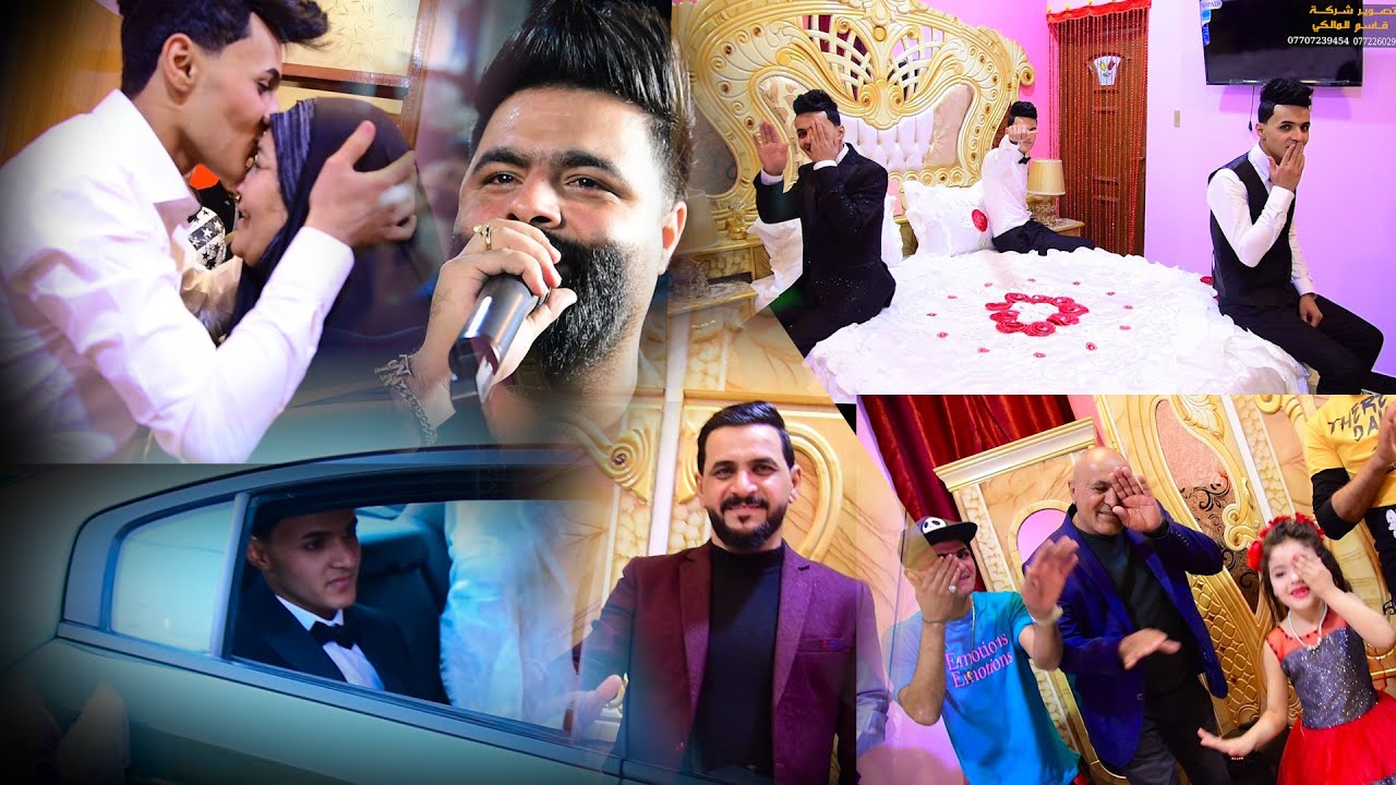 مو عرس طركاعه حفل زفاف حسوني الكريطي  شاهد  الفنان اثير الورد صارت هوسه حسوني الحك
