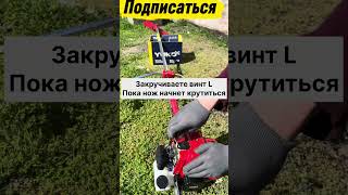 Настройка карбюратора бензокосы #ремонт #бензокоса #триммер #тример #карбюратор