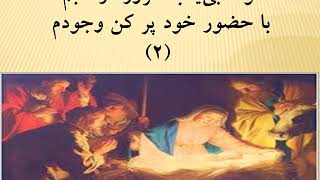 Video thumbnail of "106 در آخوری پست"
