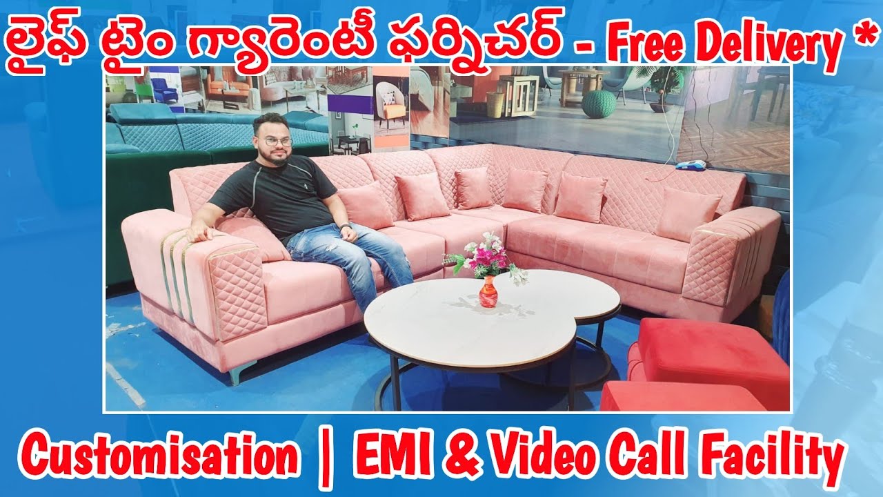 new sofa & cot models free delivery* EMI సౌకర్యం 25 Yrs. Warranty
