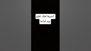 #راحة_نفسية #تلاوة_هادئة #قران_كريم #قرآن #المصحف