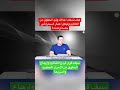 كيف تسكت اعدائك وترد الحقوق من الظالمين وتبطل اعمال السحرة في جلسة واحدة 