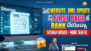 How to update website seo XMl Sitemap | SEO Tutorial | Easy Method