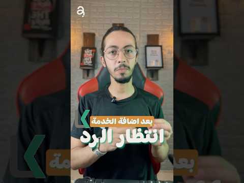 خدمتك اتقبلت على موقع كفيل ما هو سر الانطلاقة القوية على كفيل