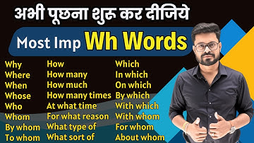 Wh Words in English Grammar | Wh Family Words | Spoken English | English Speaking Practice