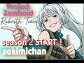 ダレミナ　【project ZOMBOID】　Rebirth Town multi season2 11/3 nighttime RPサバ～新シーズン一般開放開始～　BARにSHOPを建てるゾ！