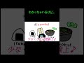 【アニメ】Foreber反抗期｜ナミミコ