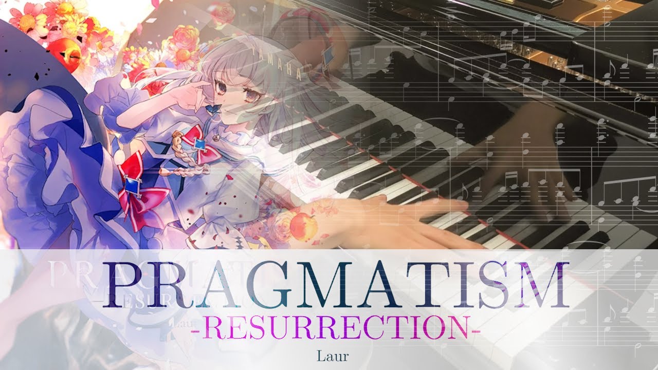 PRAGMATISM -RESURRECTION- | Laur【Piano Cover - Arcaea】