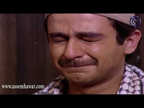 باب الحارة  مشهد مؤثر  بكاء الادعشري وابو عصام  عاصم حواط  بسام كوسا  عباس النوري