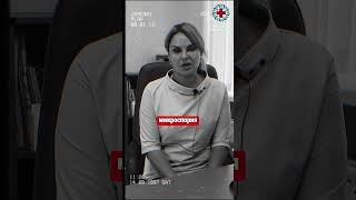 Самые опасные кожные заболевания #дерматолог