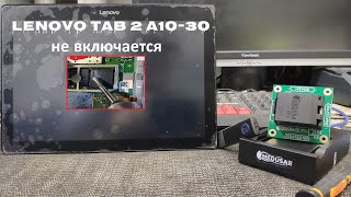 Lenovo TAB 2 A10-30 не включается, не заряжается решение проблемы с Medusa PRO-2 &quot;Замена eMMC&quot;