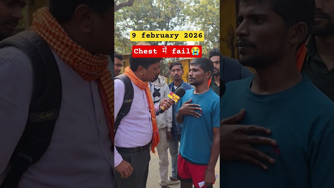बिहार police 19838 chest में fail 😭 