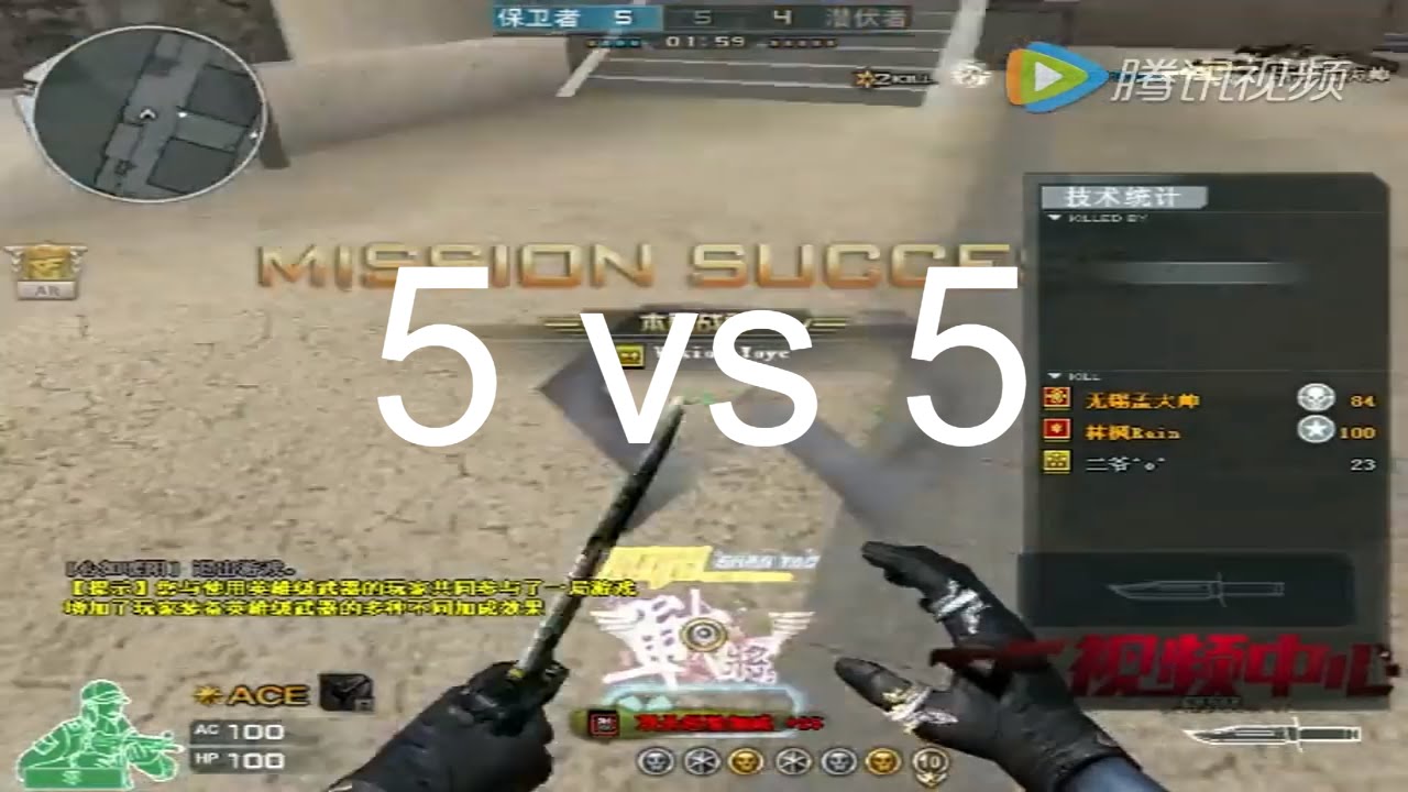 AK 47 Training team 5 vs 5 map Tombstone 