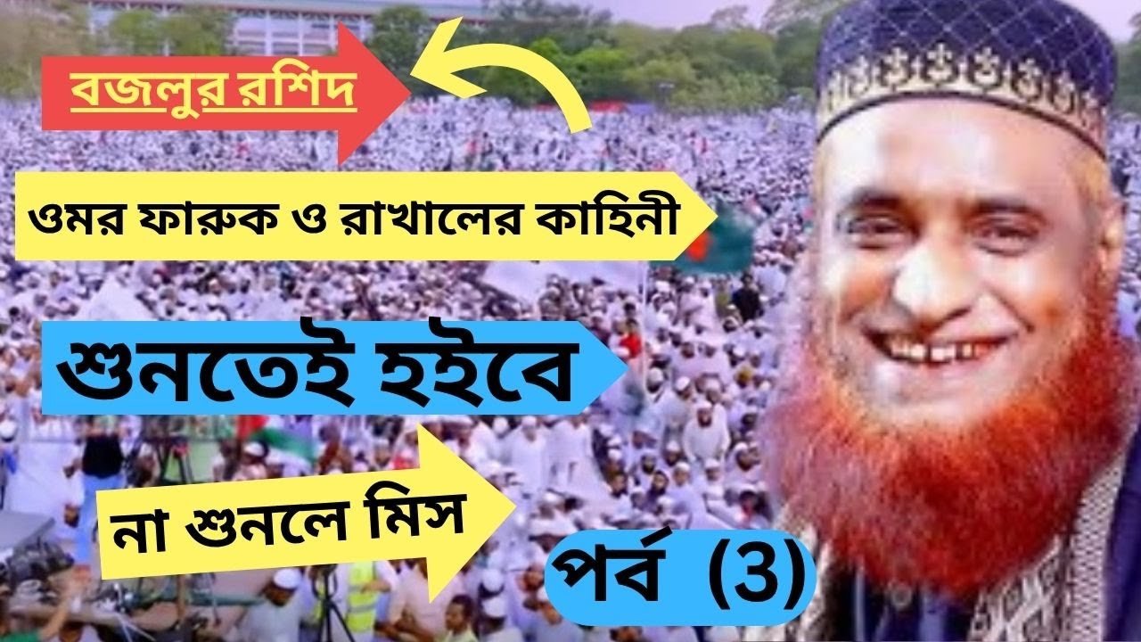 The story of Omar Farooq and the shepherd is a very beautiful discussion.