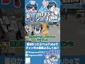 【ストグラ名場面】小峯さんが治った安心から絶滅してしまうザウルスwwww【#ストグラSeason2 #ストグラ救急隊 #GTA5】#shorts
