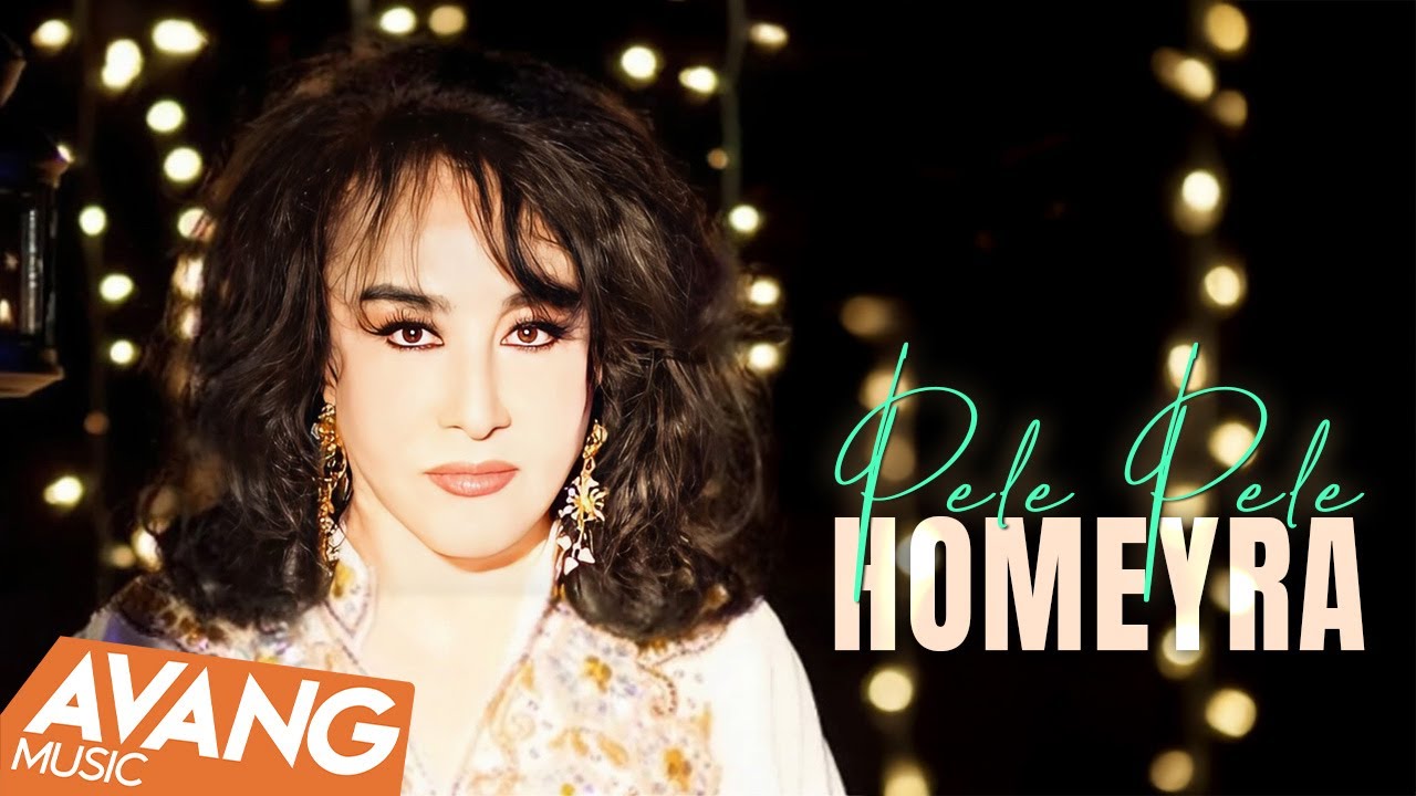 Homeyra - Pele Pele OFFICIAL VIDEO | حمیرا - پله پله