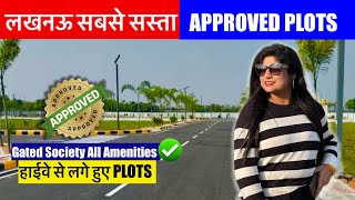 Plots in Lucknow|Approved Plot For Sale in Lucknow|Property in Lucknow|#Lucknow #Plots