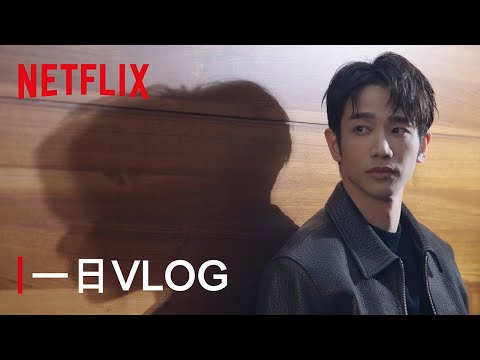 Netflix 台劇《童話故事下集》分集劇情評論，並沒有童話故事上集｜影片
