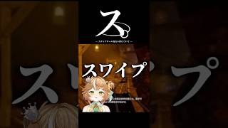 スタッフロール見ない件について。 #vtuber #v…