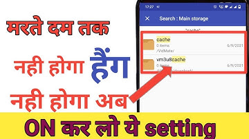 Mobile Hanging Problem Solve 100% Working New Method Part 3rd nov 2018 || by technical boss