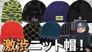 FUC ニット帽 楽天市場】FUC(Fack Up Clothes) ビーニー ニットキャップ
