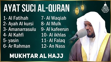 رقية للبيت سورة البقرة، الكهف، يس، الواقعة، الرحمن، الملك - شفاء وبركة وحفظ من الشيطان Quran Ruqyah