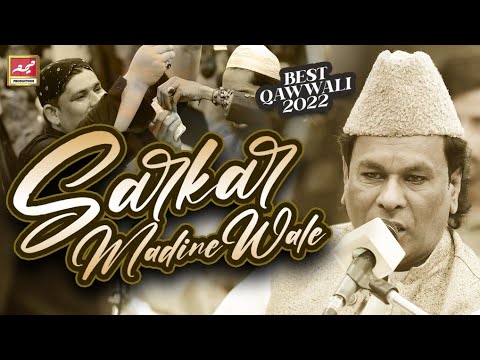 Sarkar Madina Wale   New Qawwali 2022   Master Mumtaz   Meem Studio